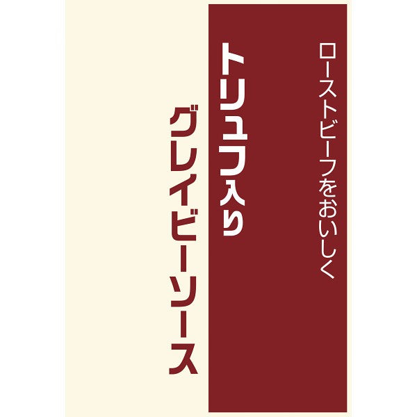 「賛否両論」&「田崎真也セレクション」コラボギフト SYW-100(S)