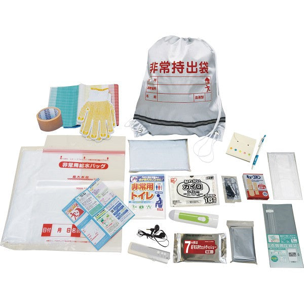 非常持出しセット20点 NK26ー20