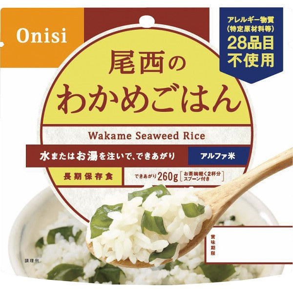 尾西のわかめごはん(100g) 1004