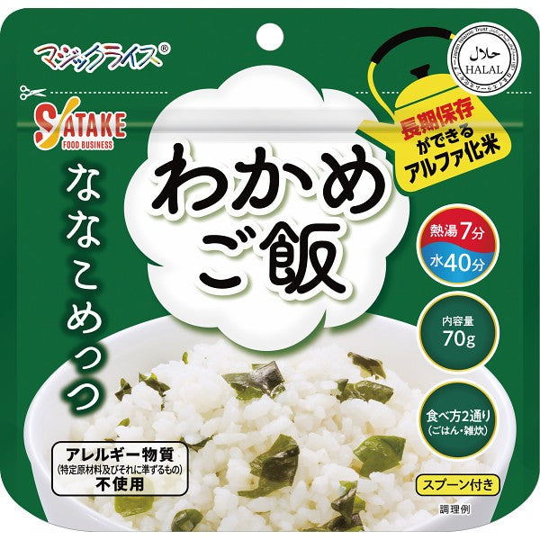 サタケ マジックライス ななこめっつ わかめご飯