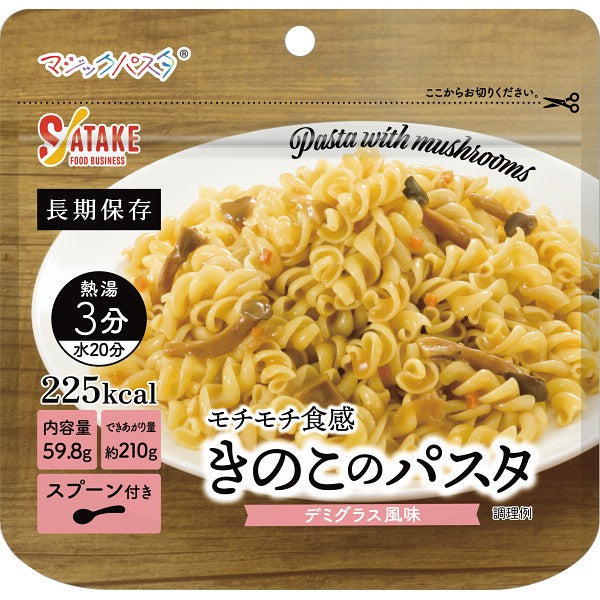 サタケ マジックパスタ きのこのパスタ