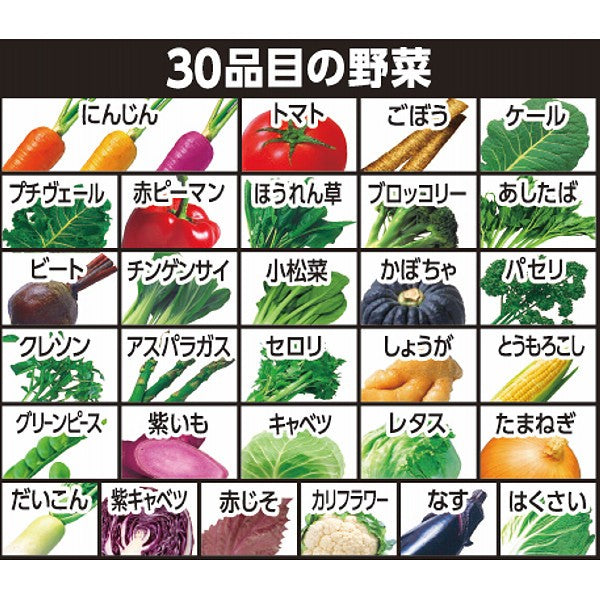 カゴメ 野菜一日これ一本長期保存用(30缶)