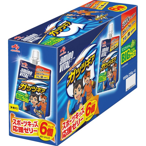 「アミノバイタル」ゼリードリンク「ガッツギア」マスカット味(24個)