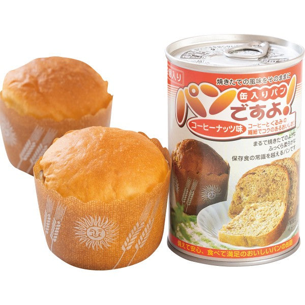パンですよ!コーヒーナッツ味