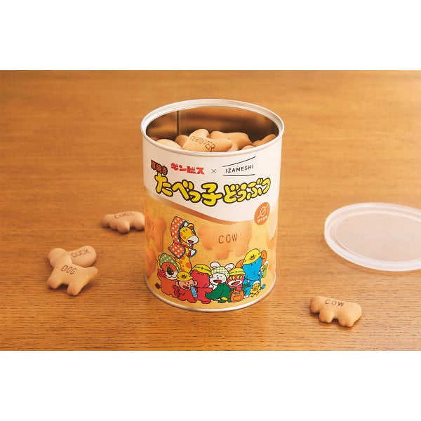 ギンビス×IZAMESHI 厚焼きたべっ子どうぶつ 652654