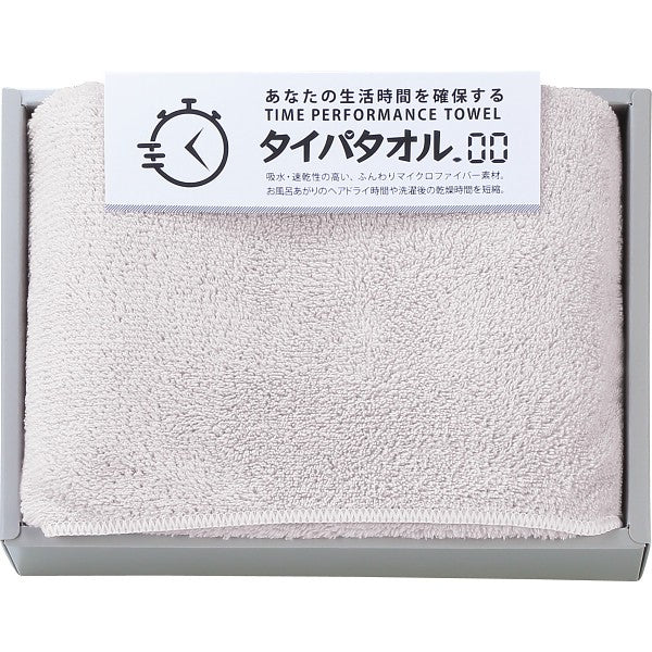 生活時間を確保するタイパタオル スリムバスタオル グレー TIP2515