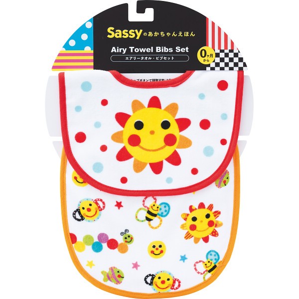 サッシーのあかちゃんえほんタオル タオルビブ2枚セット おひさま SE8BB1
