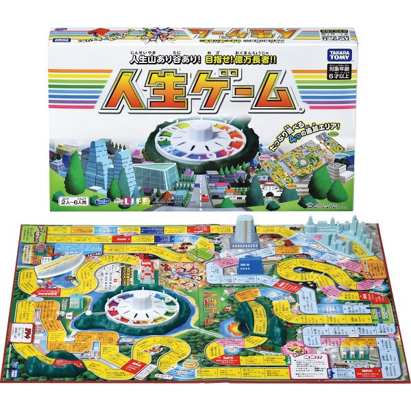 人生ゲーム 4904810903451