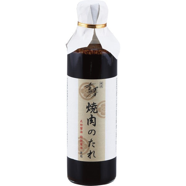 ギフト好適品 銀座吉澤 松阪牛モモ焼肉用(500g) 1633047