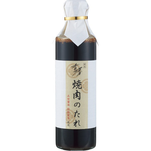 ギフト好適品 銀座吉澤 松阪牛肩ロース焼肉用(600g) 1599850