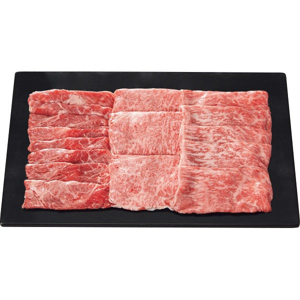 銀座吉澤 松阪牛 モモ・カタ(ウデ)・ロース すき焼き用(計700g) 1691814