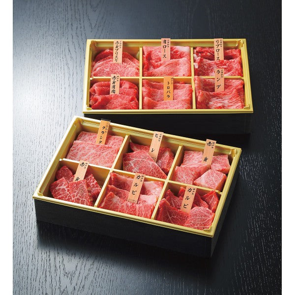 ギフト好適品 神戸牛・三田和牛希少部位食べ比べセット【十二単】(計720g) 1745835