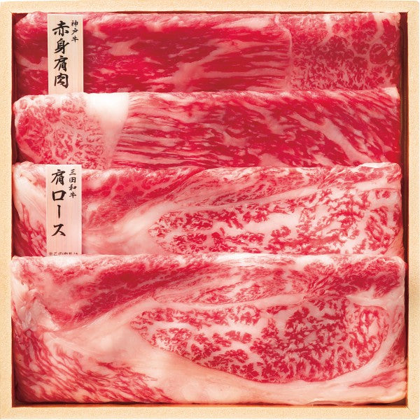 ギフト好適品 和牛食べ比べセット(計440g) 1739387