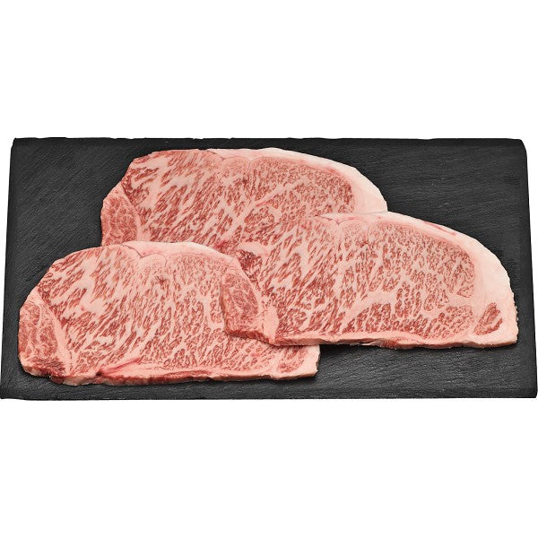 国産黒毛和牛 サーロイン ステーキ用(計450g) 1779532