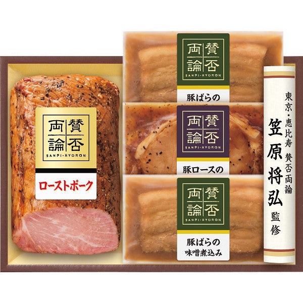 「賛否両論」ギフト SWT-40(S)