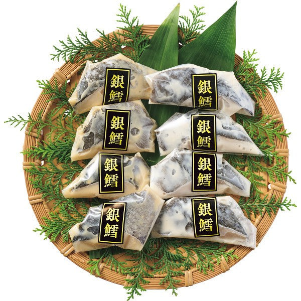 雫監修 高級骨取り漬け魚 銀だらセット(8切) 1744246