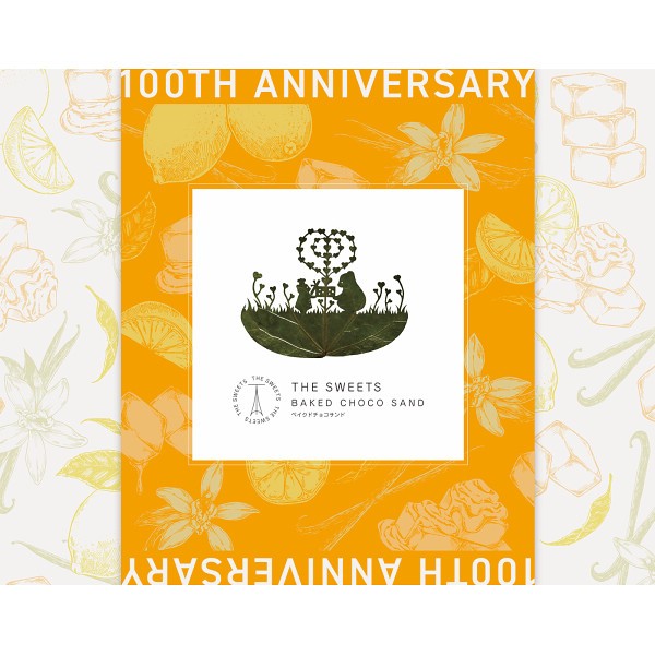 ギフト好適品 シャディ100周年 リト@葉っぱ切り絵×ザ・スウィーツ ベイクドチョコサンド(6個) TSBCS12