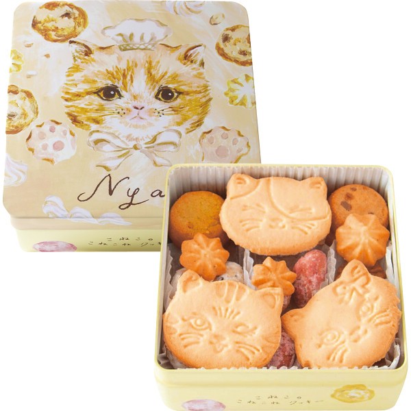 こねこのこねこねクッキー缶 Nyao KN16-008