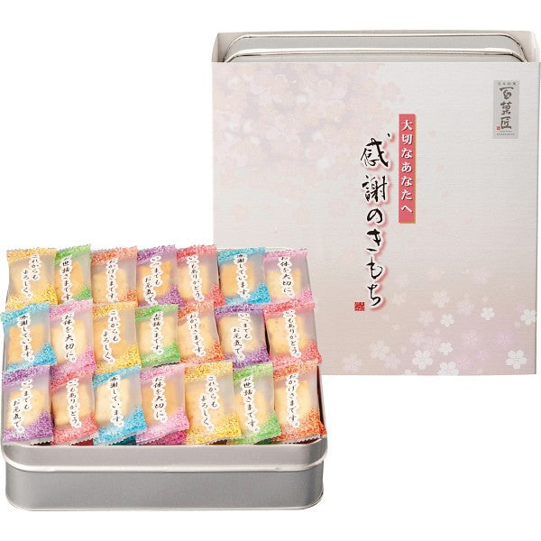 まえだ 感謝のきもち(缶入) OTN-20