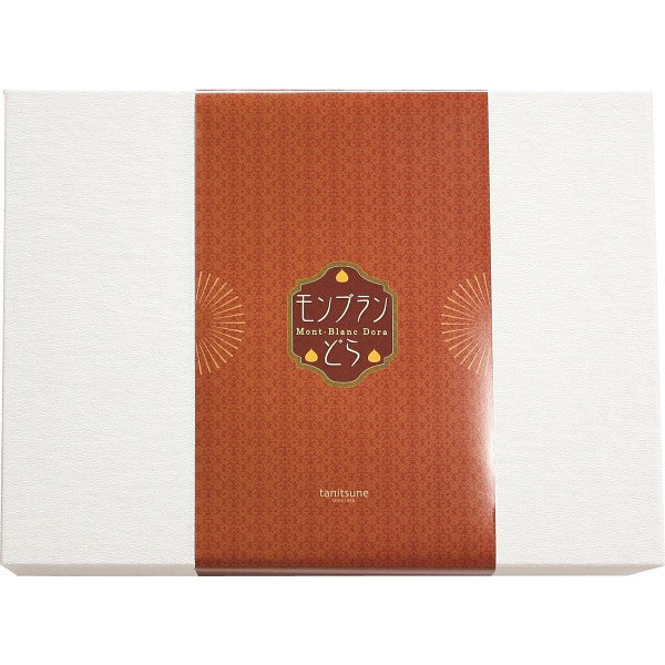 ギフト好適品 菓心谷常 モンブランどら焼き 1748354