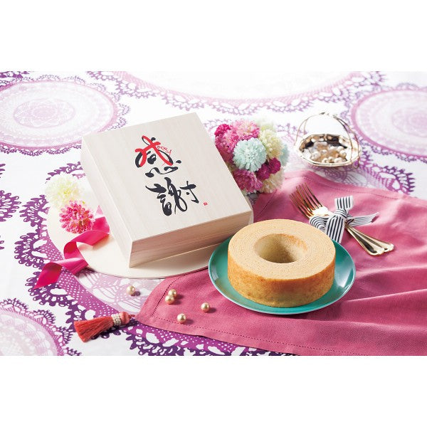ギフト好適品 感謝 バウムクーヘン(木箱入) KA1-10A