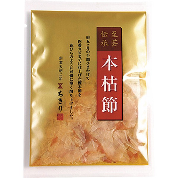 ギフト好適品 はな舞G-1VG(朱金) 8669