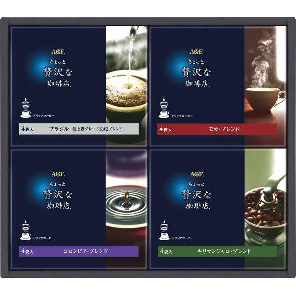 AGF ちょっと贅沢な珈琲店 ドリップコーヒーギフト ZDー20D