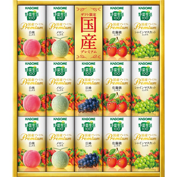 カゴメ 野菜生活ギフト 国産プレミアム(14本) YP-30S