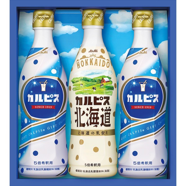 「カルピス」ギフトセット(3本) CN15P