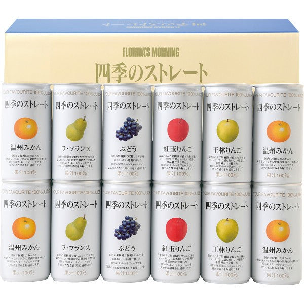 フロリダスモーニング 四季のストレート国産ストレートジュース ANX30V
