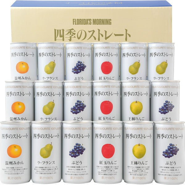 フロリダスモーニング 四季のストレート国産ストレートジュース ANX50V