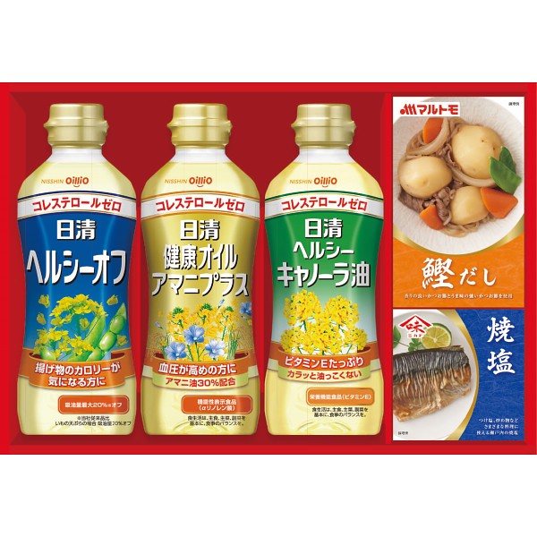 日清ヘルシーオイル&バラエティ調味料ギフト N-20A
