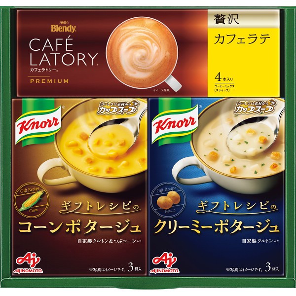 味の素 クノールスープ&コーヒーギフト KGCーJY