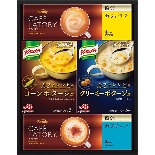 味の素 クノールスープ&コーヒーギフト KGCー15Y
