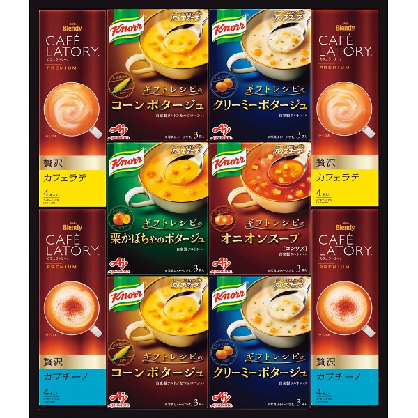 味の素 クノールスープ&コーヒーギフト KGCー30Y