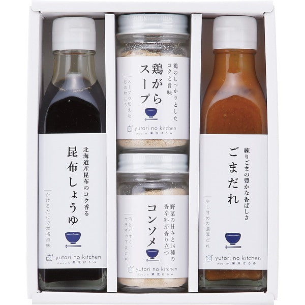 料理家 栗原はるみ監修 調味料4本セット 410Nー140