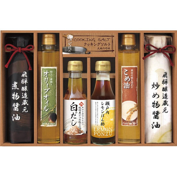 美食ファクトリー 厳選こだわり調味料ギフト NIHー40R
