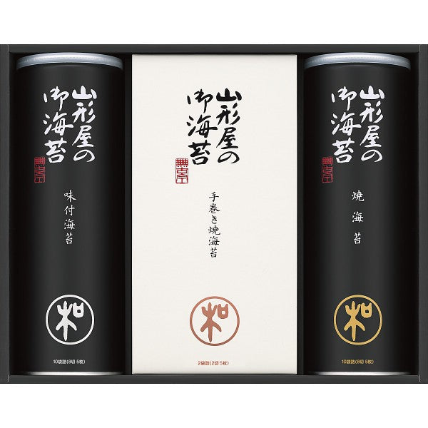 山形屋海苔店 海苔詰合せ MSV-400