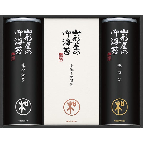 山形屋海苔店 海苔詰合せ MSV-500