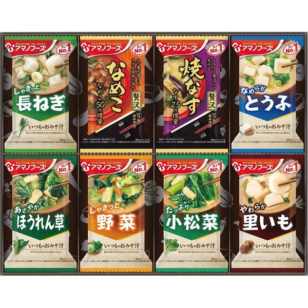 アマノフーズ フリーズドライ おみそ汁お楽しみギフト(8食) 100M