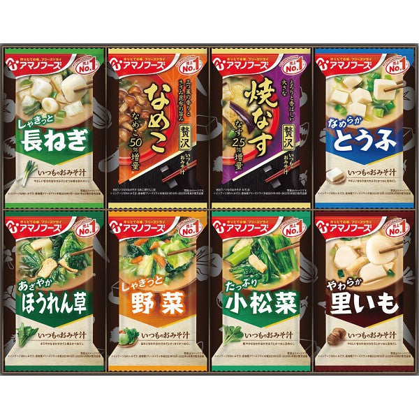 アマノフーズ フリーズドライ おみそ汁お楽しみギフト(16食) 200M