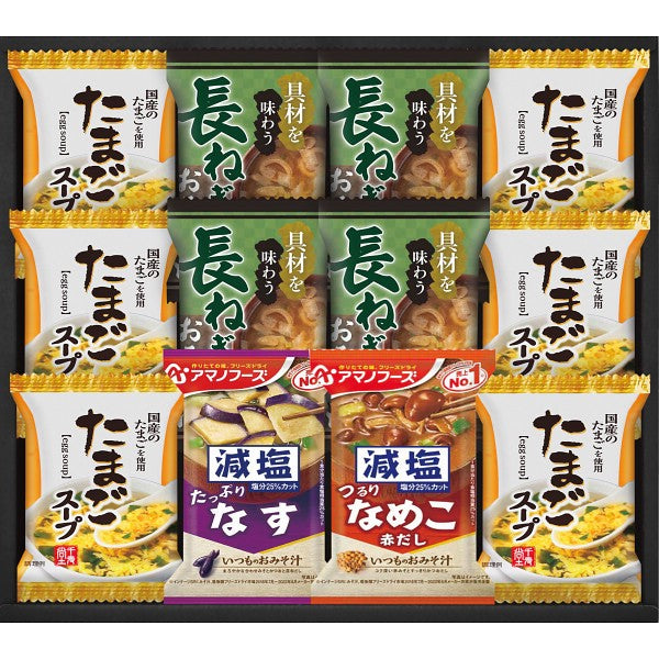 フリーズドライ おみそ汁&たまごスープ(12食) HDN-302