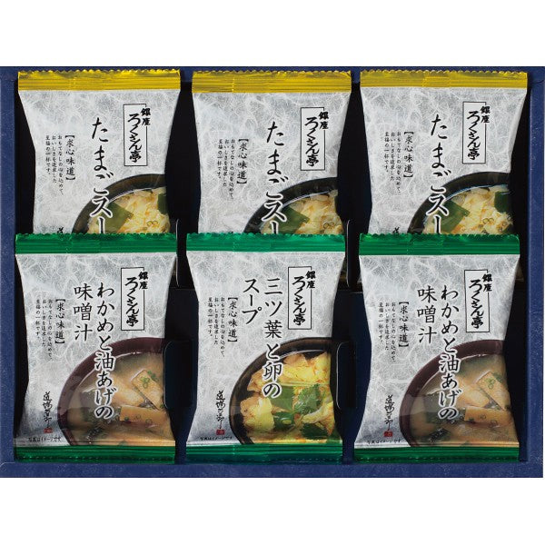 ろくさん亭 道場六三郎 フリーズドライギフト ML-10