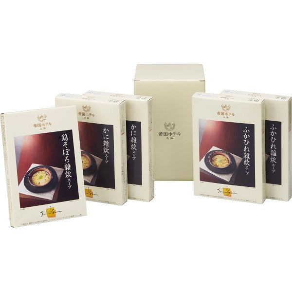 帝国ホテル大阪 雑炊スープセット(5食) IZ-30