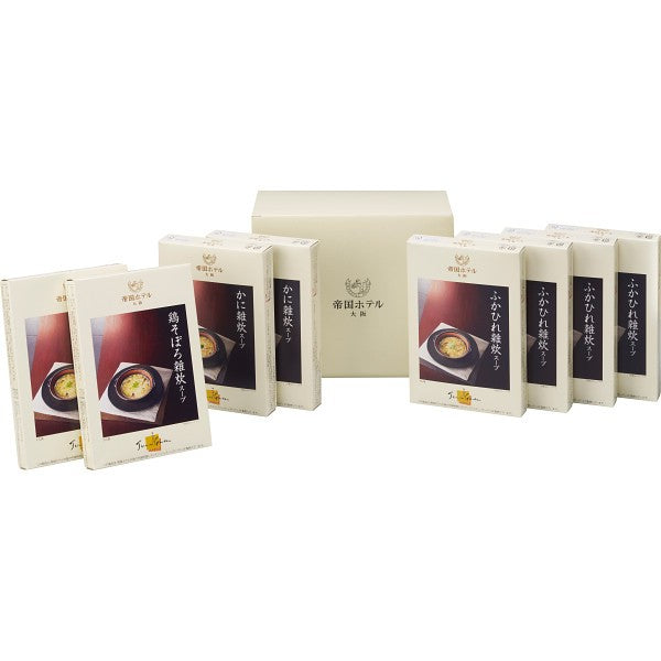 帝国ホテル大阪 雑炊スープセット(8食) IZ-50