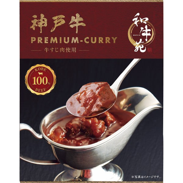 和牛苑 神戸牛プレミアム牛すじカレー(160g) 1707475