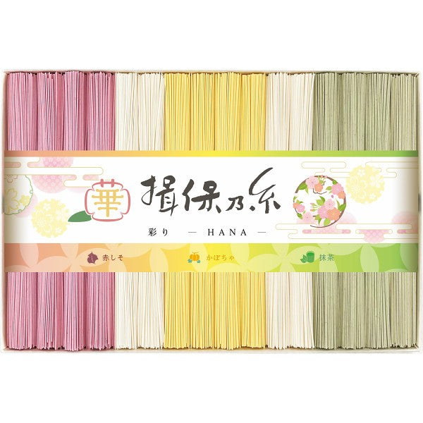 手延素麺揖保乃糸(特級品)彩り・華-HANA-16束 CST-30