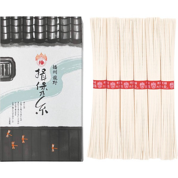 手延素麺揖保乃糸(上級品)6束 K-10N