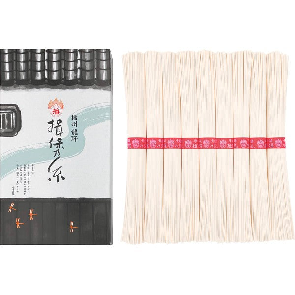 手延素麺揖保乃糸(上級品)9束 K-15N