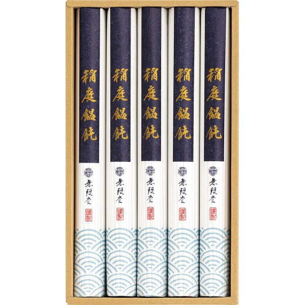 無限堂 稲庭饂飩 MU15